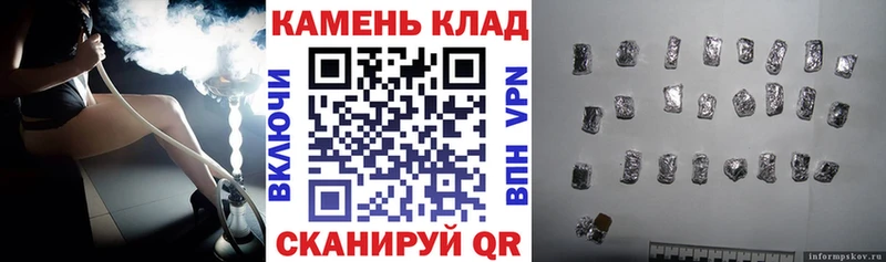 Купить наркотик аптеки Щучье ГАШИШ  Cocaine  МЕФ 