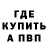 Amphetamine VHQ Marat Besaev
