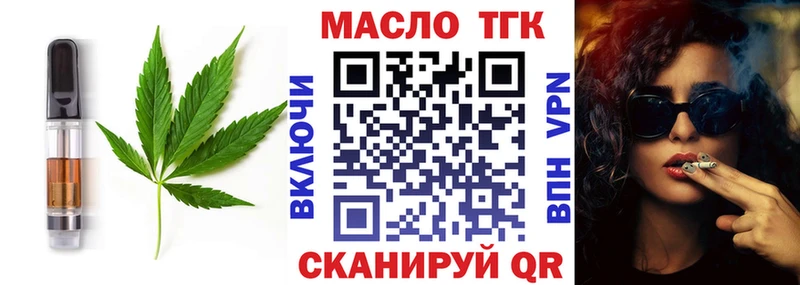Canna-Cookies конопля  Щучье 
