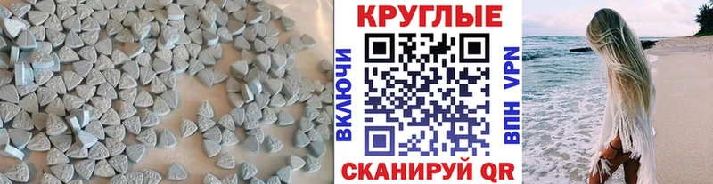 как найти   Щучье  Ecstasy mix 