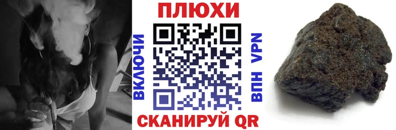 ГАШ убойный  Щучье 