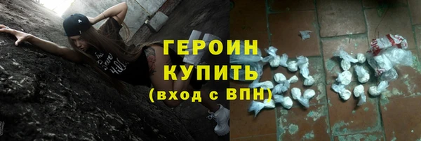 первитин Лагань