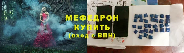 первитин Лагань