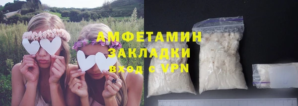первитин Лагань