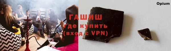 первитин Лагань