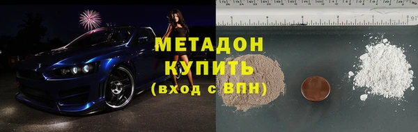 первитин Лагань