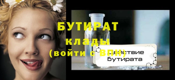 mdpv Ладушкин