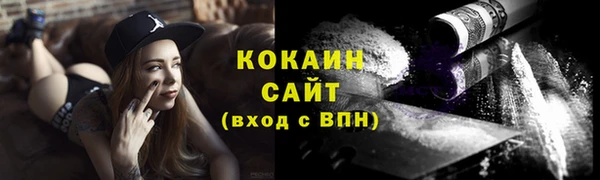первитин Лагань
