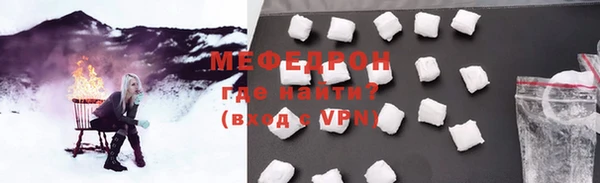 прущая мука Лабытнанги