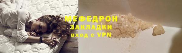 первитин Лагань