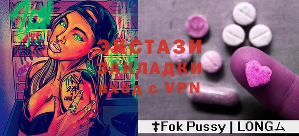 первитин Лагань