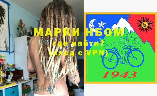 первитин Лагань