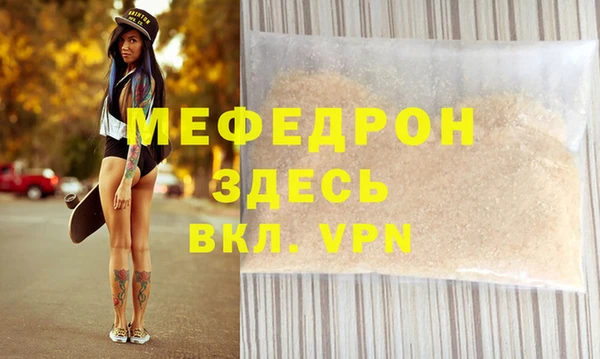 прущая мука Лабытнанги