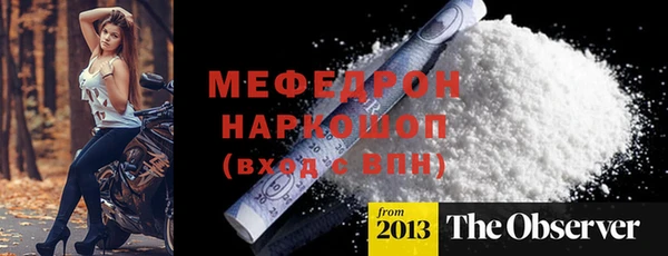 прущая мука Лабытнанги