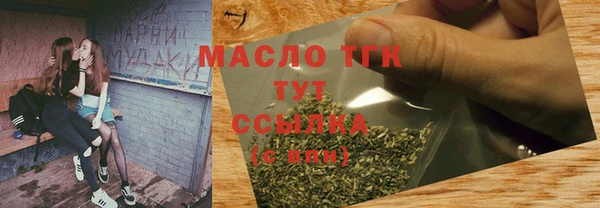первитин Лагань