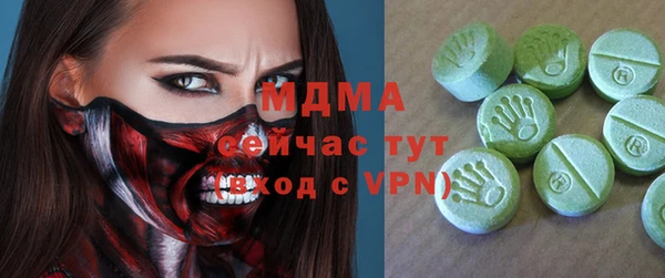 mdpv Ладушкин