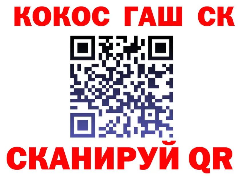 Cocaine FishScale ТОР площадка кракен Щучье