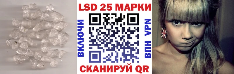 ЛСД экстази кислота  Щучье 