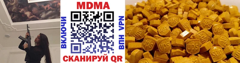 MDMA crystal где найти Щучье