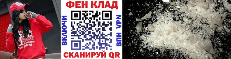 гидра рабочий сайт  где купить наркотик  Щучье  Метамфетамин винт 