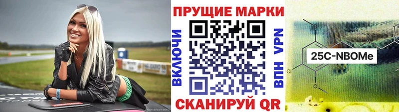 ссылка на мегу рабочий сайт  Щучье  Марки N-bome 1,5мг  как найти закладки 